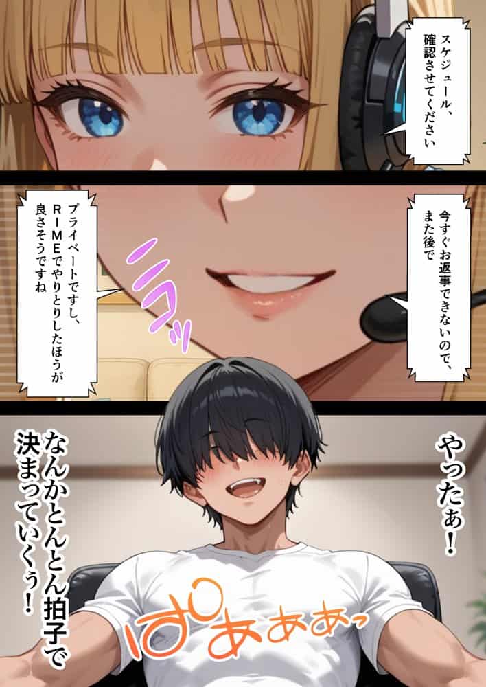 交際ゼロ日婚のクールで可愛い妻が【常に】全裸なんですけど…VOL.1