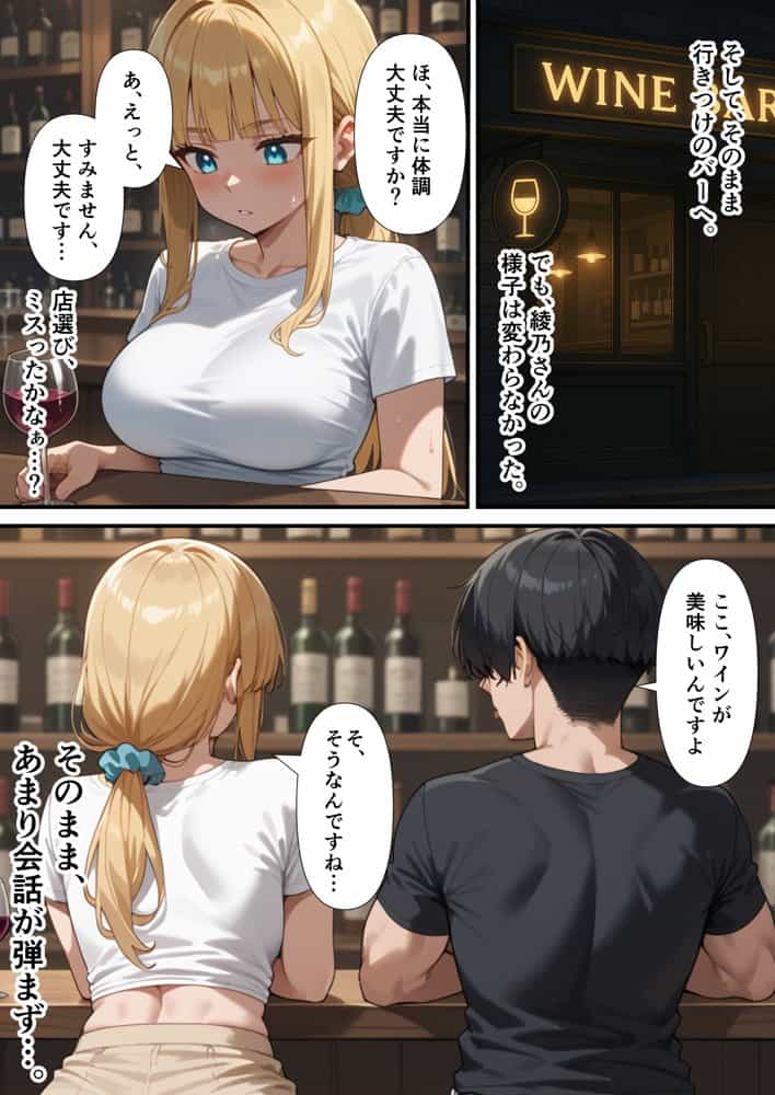 交際ゼロ日婚のクールで可愛い妻が【常に】全裸なんですけど…VOL.1