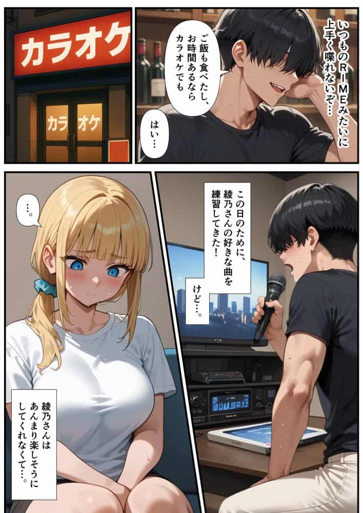 交際ゼロ日婚のクールで可愛い妻が【常に】全裸なんですけど…VOL.1