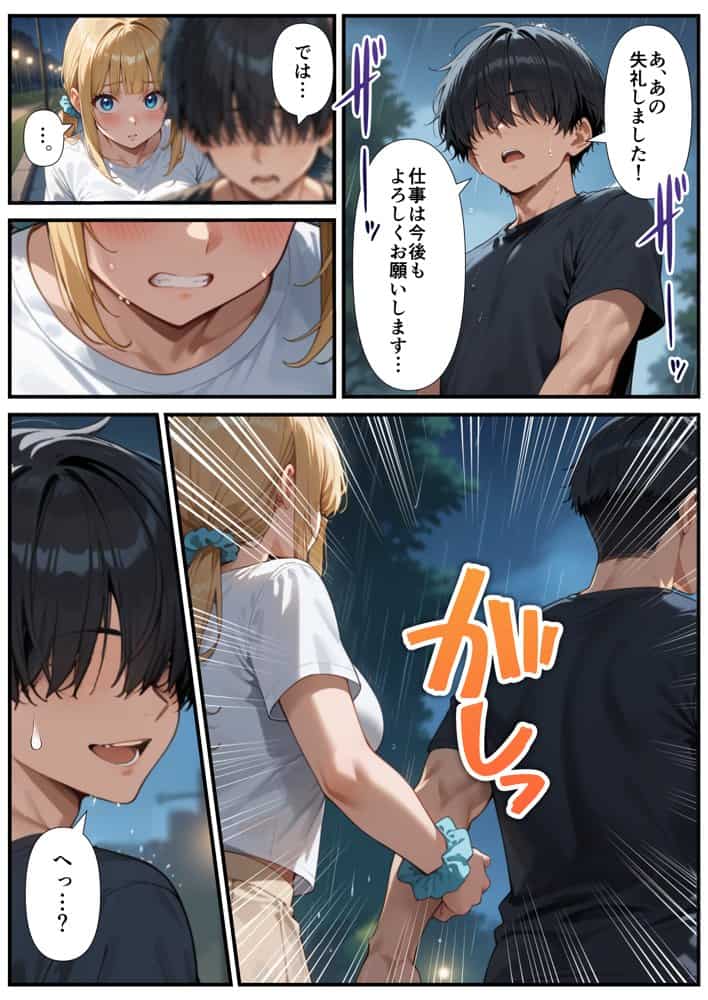 交際ゼロ日婚のクールで可愛い妻が【常に】全裸なんですけど…VOL.1