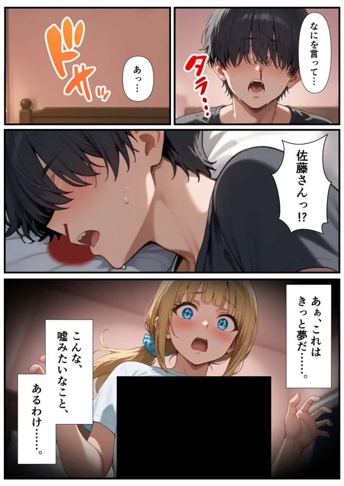 交際ゼロ日婚のクールで可愛い妻が【常に】全裸なんですけど…VOL.1