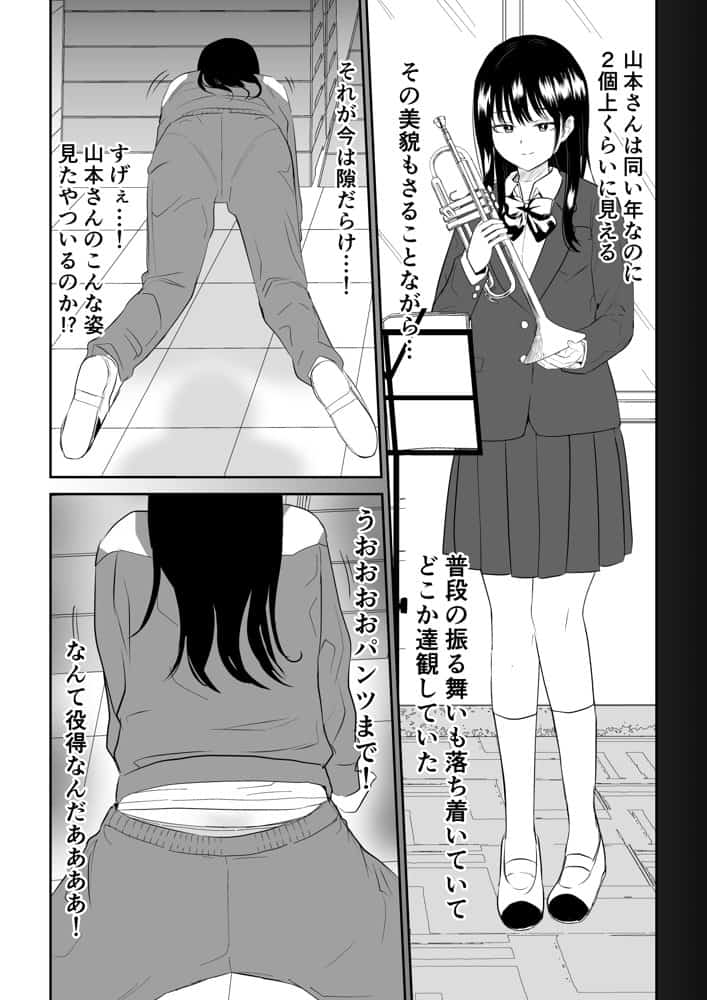 囚われの体育倉庫でクーデレ●●とくすぐりH！