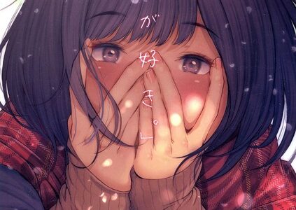 「君が好き。」