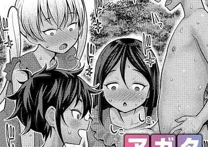 はだかぐらし【第15話】