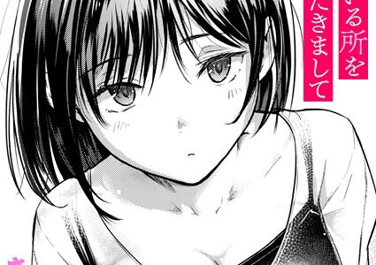 街で困っている所を助けていただきまして