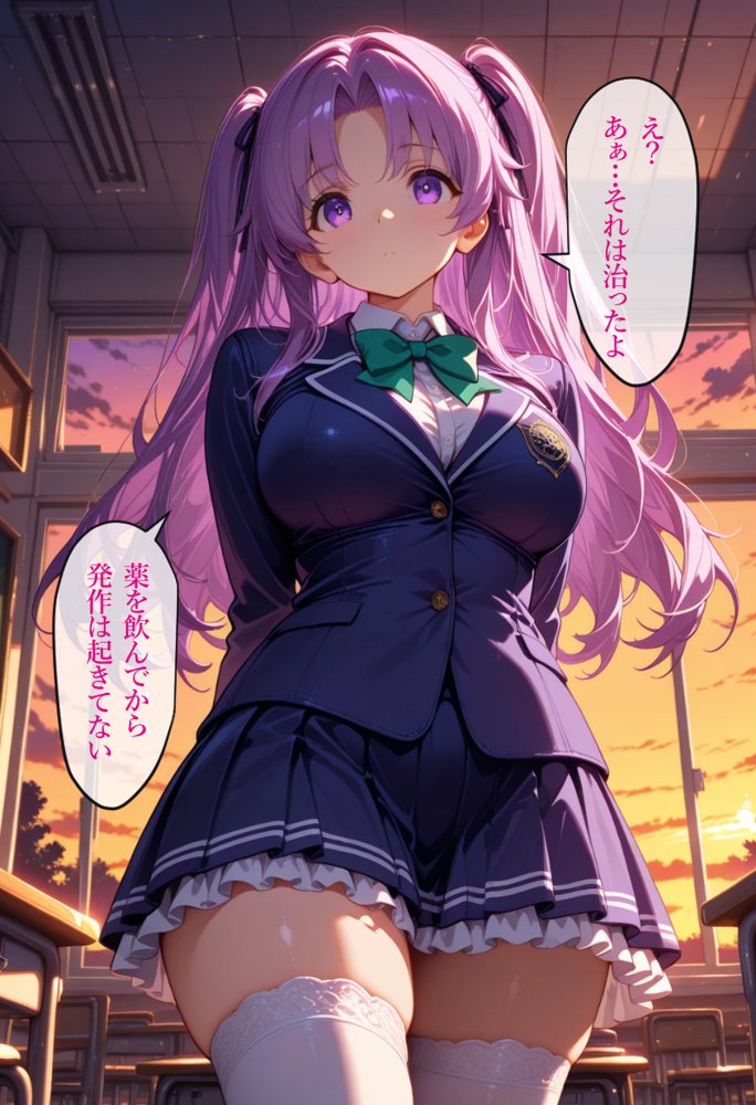 病弱お嬢様  医者に種付けされる