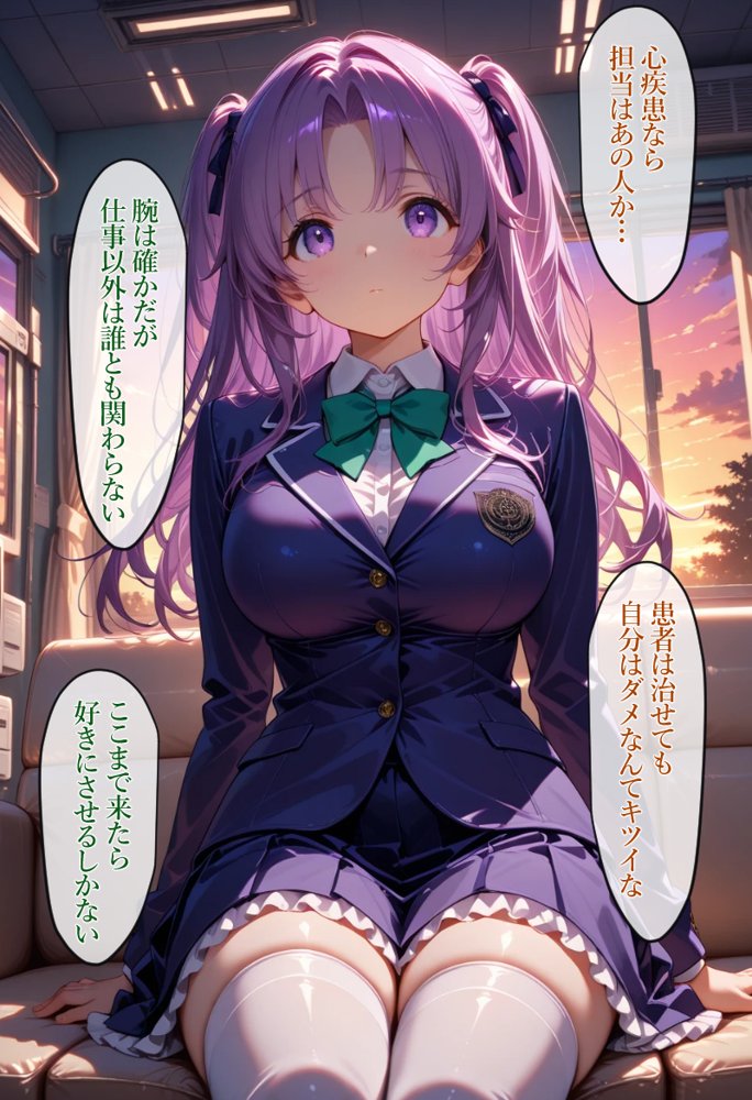 病弱お嬢様  医者に種付けされる