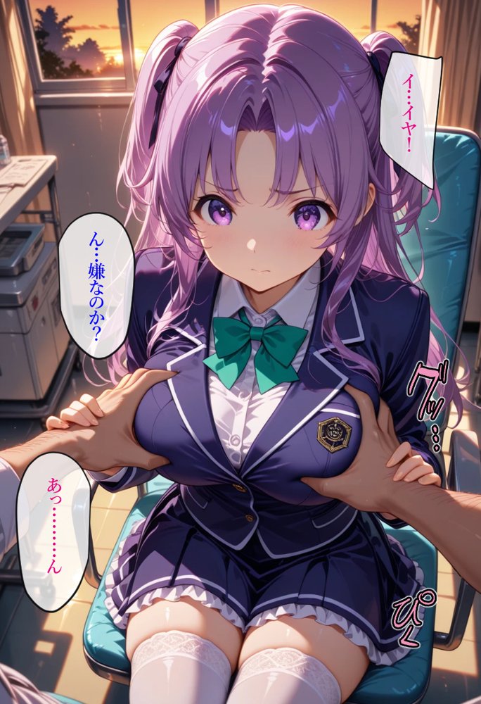 病弱お嬢様  医者に種付けされる