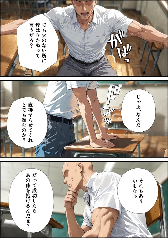 井●織姫の援交事情