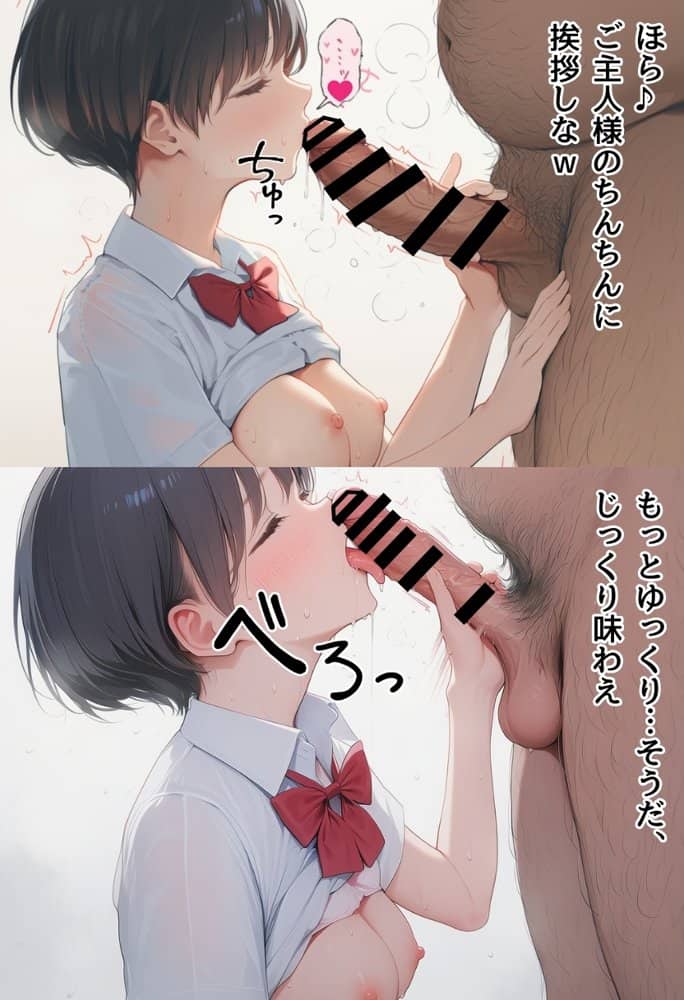 同人AVで月収100万を稼ぐ! ハメ撮り撮影テクニック大全【淫乱ボーイッシュ編】 hitomi raw無料エロ漫画(同人誌)サンプル画像055