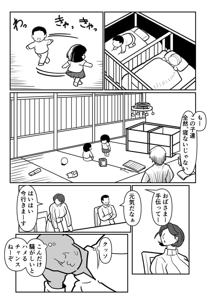 ボテははっEX〜実母マ〇コを壊れるまでメッタ突きにした結果 母さんは俺に命乞いしながら絶頂した〜 hitomi raw無料エロ漫画(同人誌)サンプル画像010