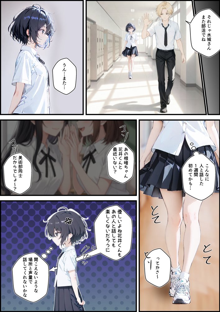 君と僕の額縁
