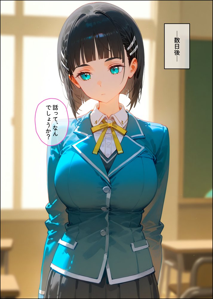 【桐ヶ谷◯葉】俺の大好きな清楚彼女が寝取られ快楽堕ちする話