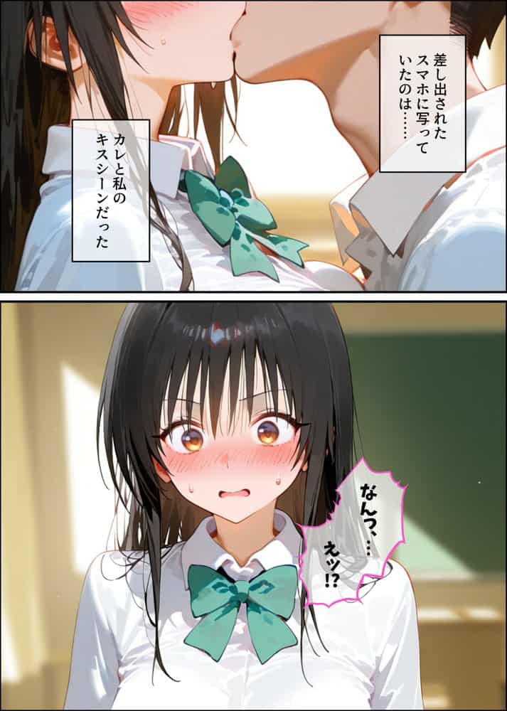 【古手◯唯】俺の大好きな清楚彼女が寝取られ快楽堕ちする話 hitomi raw無料エロ漫画(同人誌)サンプル画像007