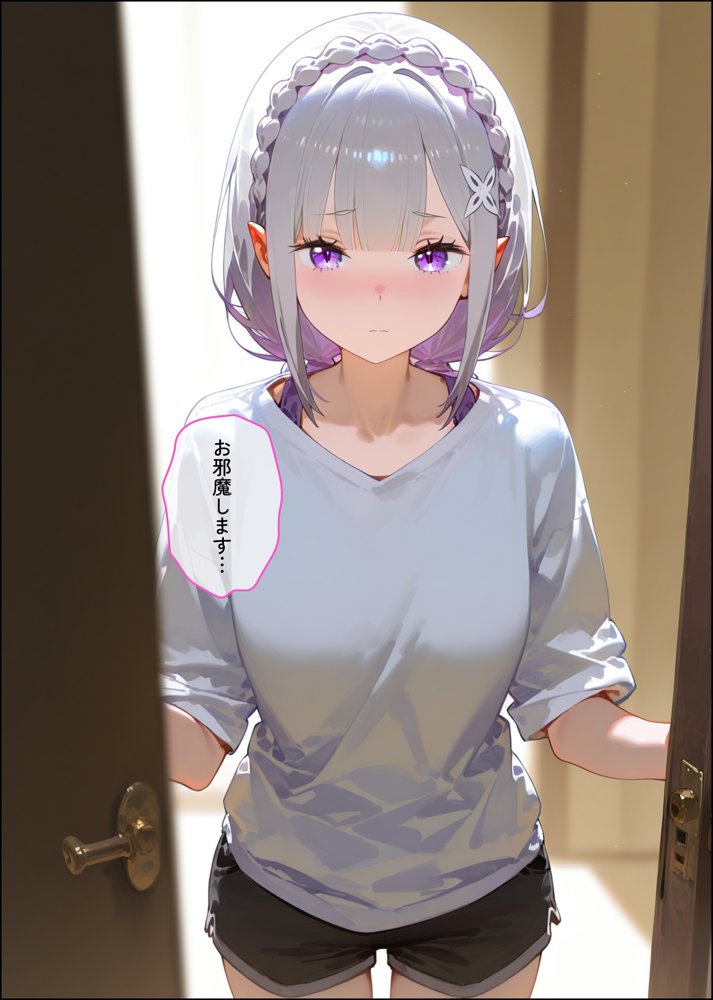 【エミ◯ア】俺の大好きな清楚彼女が寝取られ快楽堕ちする話