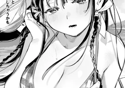 ほろ宵いと夏のせい 〜moonrise〜