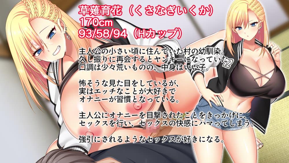 田舎の幼馴染は美人ヤンキーだが、実はエロいことに興味津々 hitomi raw無料エロ漫画(同人誌)サンプル画像002