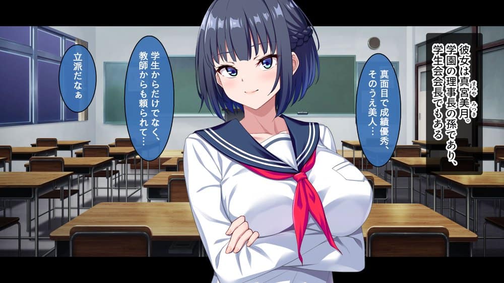 【CG集版】俺を嫌いな品行方正な会長様を、常識改変で卑猥な性処理メス豚に堕とす hitomi raw無料エロ漫画(同人誌)サンプル画像005