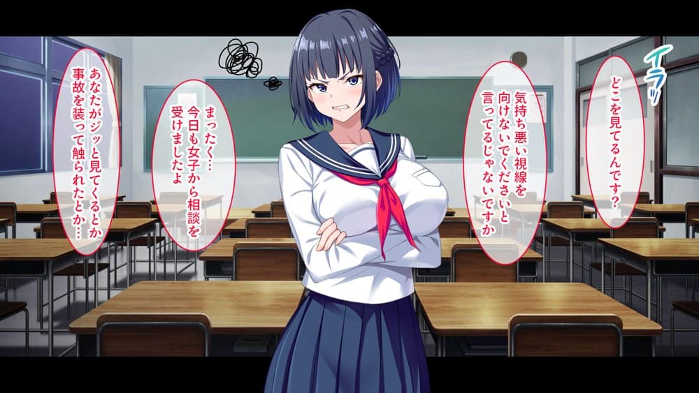 【CG集版】俺を嫌いな品行方正な会長様を、常識改変で卑猥な性処理メス豚に堕とす hitomi raw無料エロ漫画(同人誌)サンプル画像006