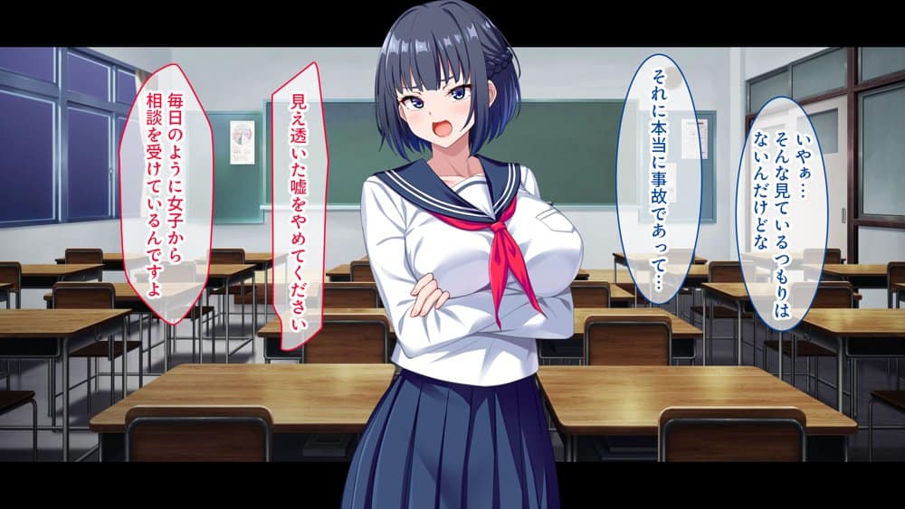 【CG集版】俺を嫌いな品行方正な会長様を、常識改変で卑猥な性処理メス豚に堕とす hitomi raw無料エロ漫画(同人誌)サンプル画像007