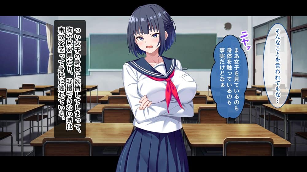 【CG集版】俺を嫌いな品行方正な会長様を、常識改変で卑猥な性処理メス豚に堕とす hitomi raw無料エロ漫画(同人誌)サンプル画像008