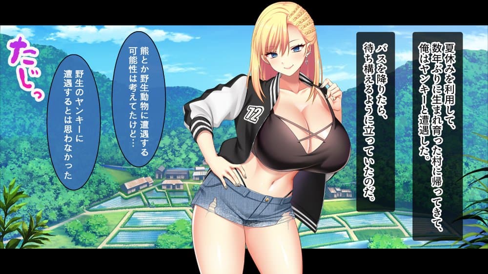 田舎の幼馴染は美人ヤンキーだが、実はエロいことに興味津々 hitomi raw無料エロ漫画(同人誌)サンプル画像009