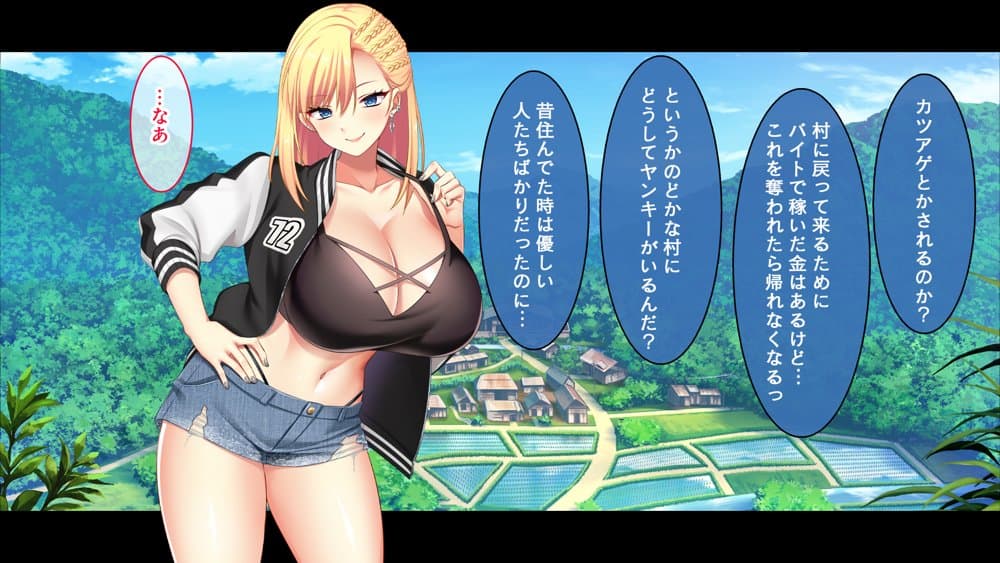 田舎の幼馴染は美人ヤンキーだが、実はエロいことに興味津々 hitomi raw無料エロ漫画(同人誌)サンプル画像010