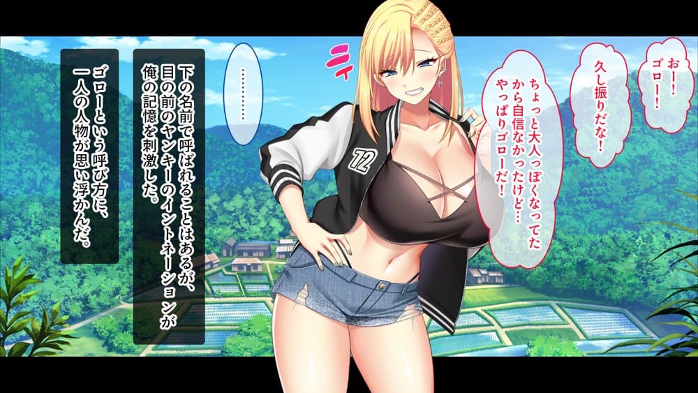 田舎の幼馴染は美人ヤンキーだが、実はエロいことに興味津々 hitomi raw無料エロ漫画(同人誌)サンプル画像012