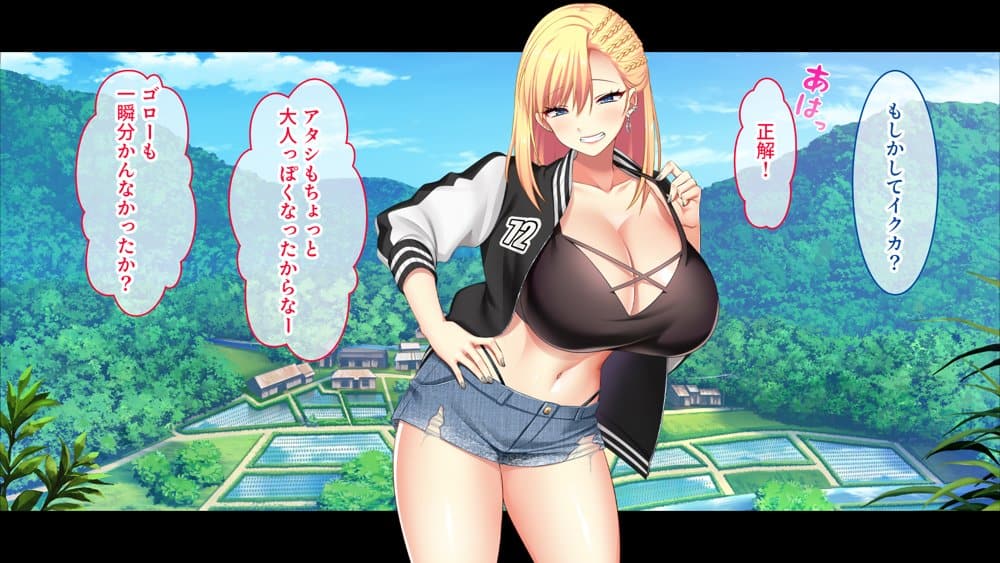 田舎の幼馴染は美人ヤンキーだが、実はエロいことに興味津々 hitomi raw無料エロ漫画(同人誌)サンプル画像013