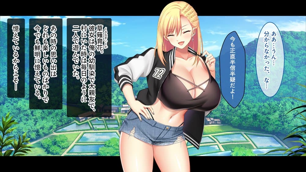 田舎の幼馴染は美人ヤンキーだが、実はエロいことに興味津々 hitomi raw無料エロ漫画(同人誌)サンプル画像014