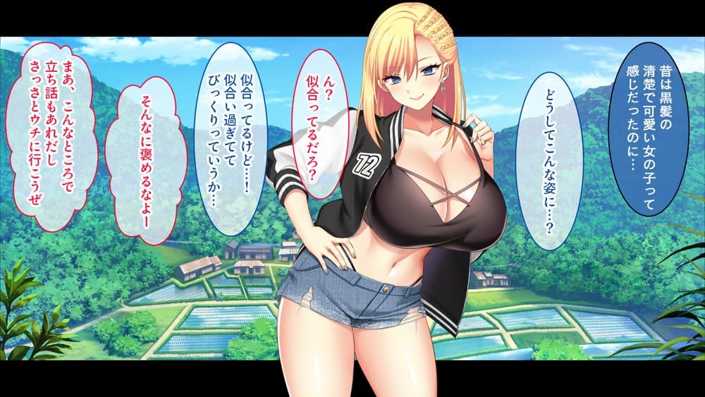 田舎の幼馴染は美人ヤンキーだが、実はエロいことに興味津々 hitomi raw無料エロ漫画(同人誌)サンプル画像015