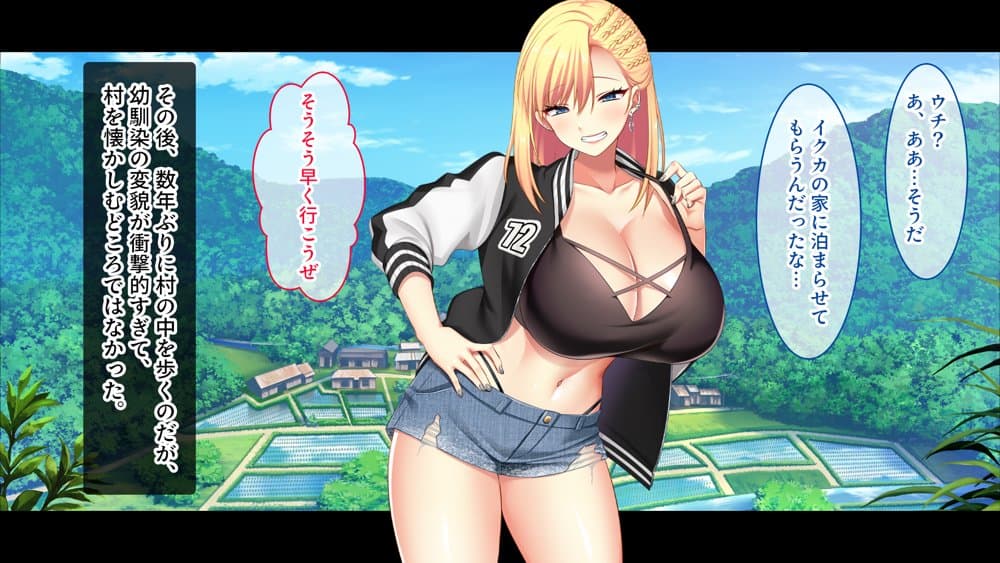 田舎の幼馴染は美人ヤンキーだが、実はエロいことに興味津々 hitomi raw無料エロ漫画(同人誌)サンプル画像016