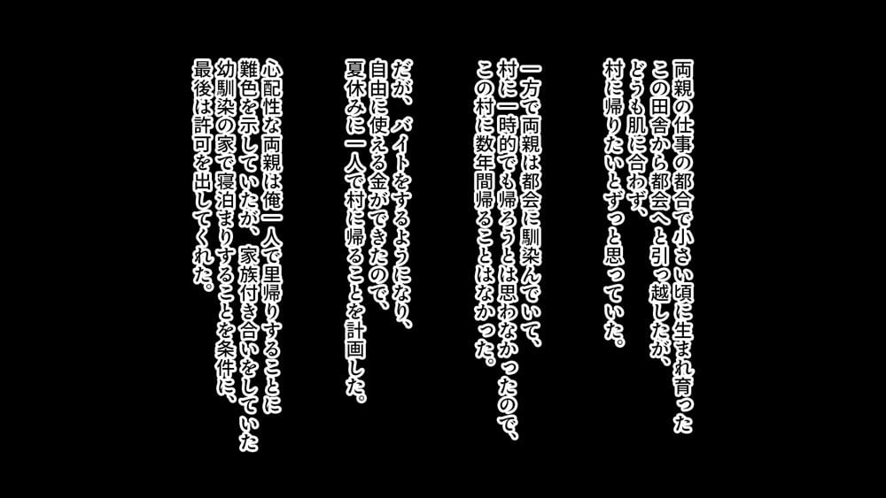 田舎の幼馴染は美人ヤンキーだが、実はエロいことに興味津々 hitomi raw無料エロ漫画(同人誌)サンプル画像017