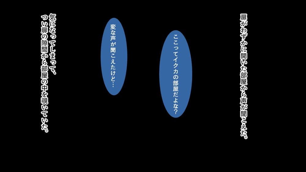 田舎の幼馴染は美人ヤンキーだが、実はエロいことに興味津々 hitomi raw無料エロ漫画(同人誌)サンプル画像020