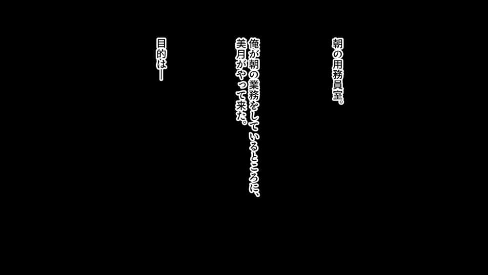 【CG集版】俺を嫌いな品行方正な会長様を、常識改変で卑猥な性処理メス豚に堕とす hitomi raw無料エロ漫画(同人誌)サンプル画像029