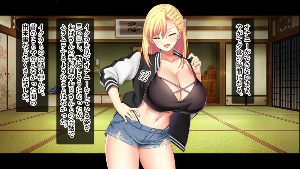 田舎の幼馴染は美人ヤンキーだが、実はエロいことに興味津々 hitomi raw無料エロ漫画(同人誌)サンプル画像036