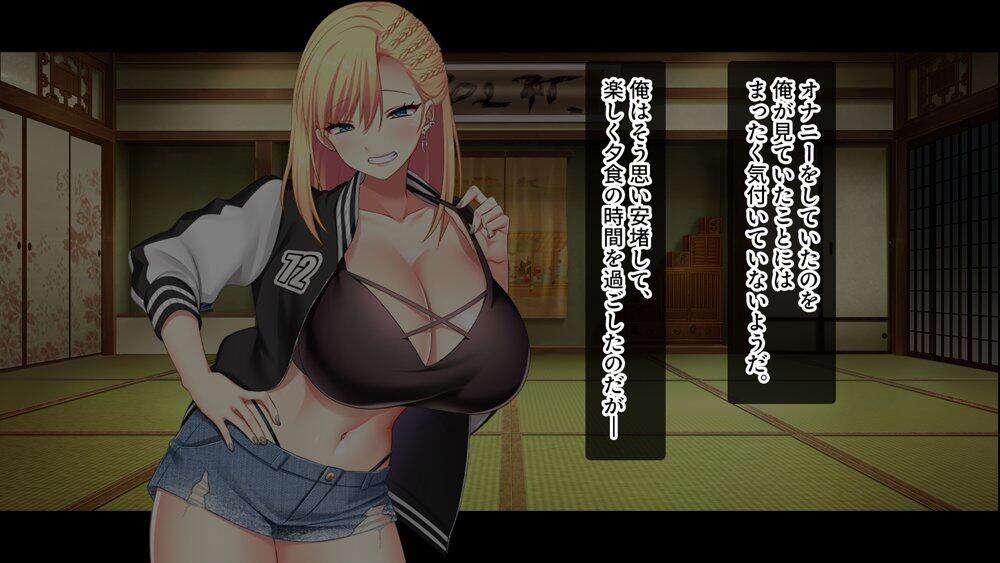 田舎の幼馴染は美人ヤンキーだが、実はエロいことに興味津々 hitomi raw無料エロ漫画(同人誌)サンプル画像037