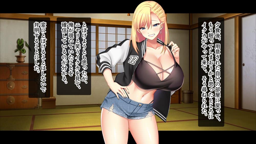 田舎の幼馴染は美人ヤンキーだが、実はエロいことに興味津々 hitomi raw無料エロ漫画(同人誌)サンプル画像039