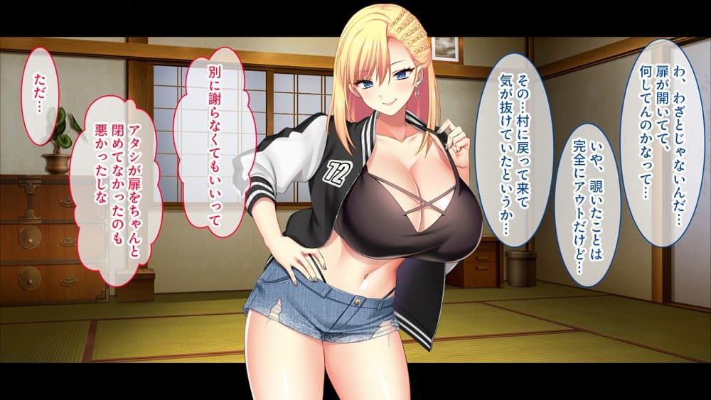 田舎の幼馴染は美人ヤンキーだが、実はエロいことに興味津々 hitomi raw無料エロ漫画(同人誌)サンプル画像040