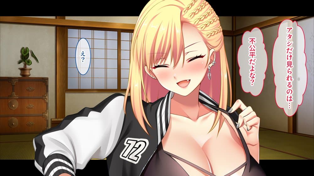 田舎の幼馴染は美人ヤンキーだが、実はエロいことに興味津々 hitomi raw無料エロ漫画(同人誌)サンプル画像041