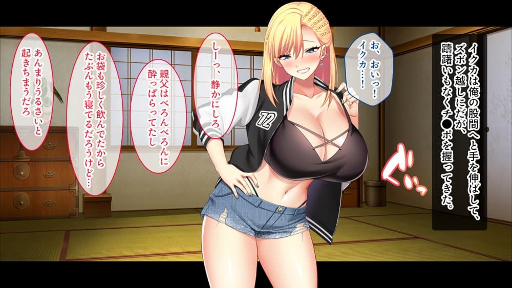 田舎の幼馴染は美人ヤンキーだが、実はエロいことに興味津々 hitomi raw無料エロ漫画(同人誌)サンプル画像042