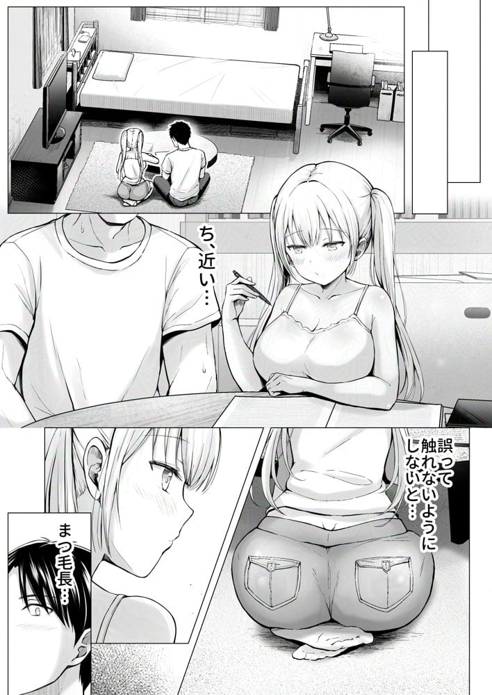 夏休みのハーレム・妹〜田舎で姉妹ハーレム!ベタ甘な妹といちゃラブえっち〜 hitomi raw無料エロ漫画(同人誌)サンプル画像005