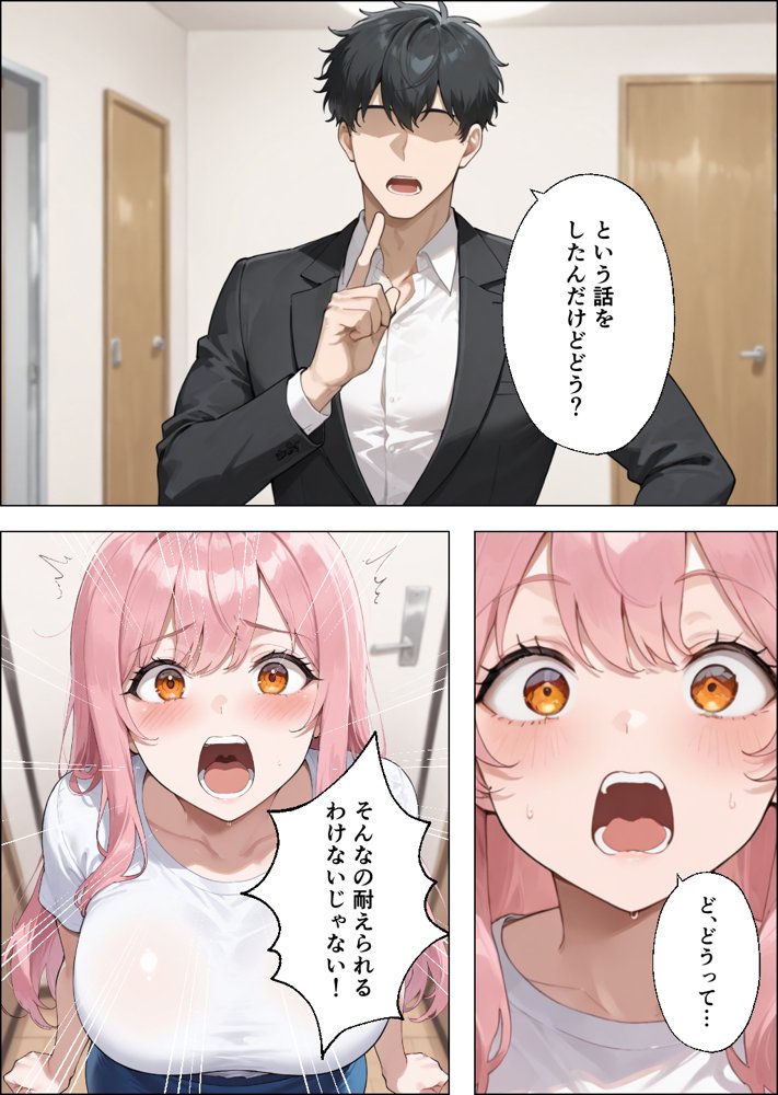 性欲もりもり彼女に1週間我慢させたらどうなるの?