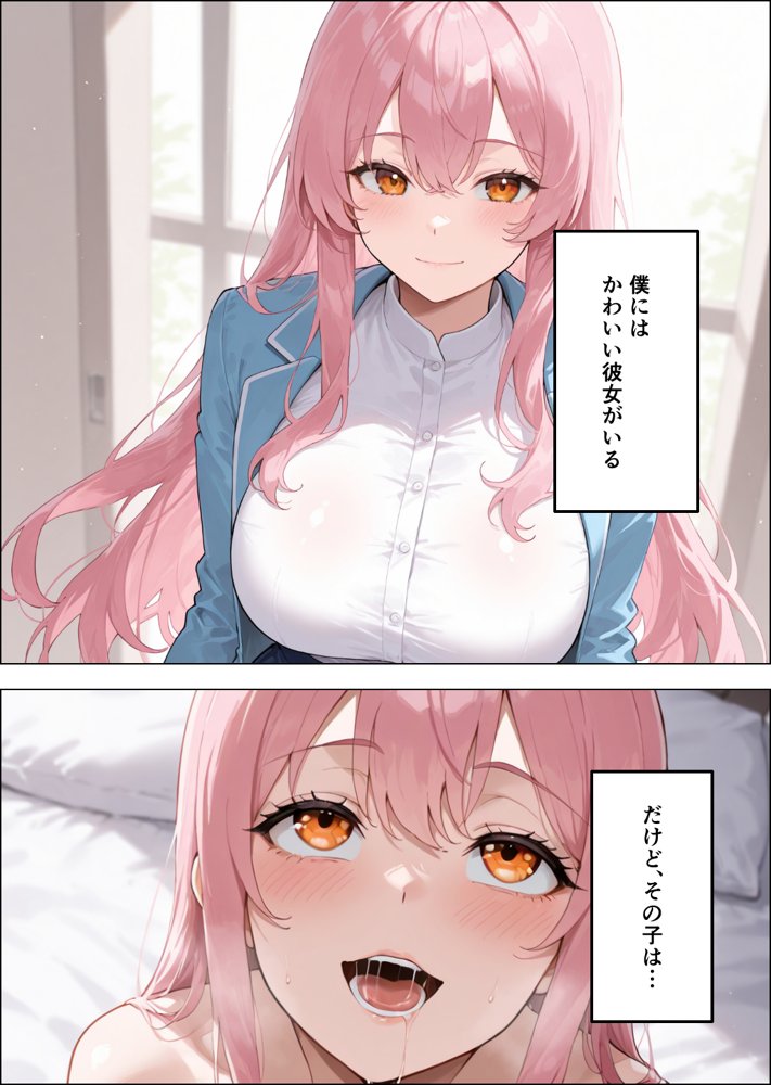 性欲もりもり彼女に1週間我慢させたらどうなるの?