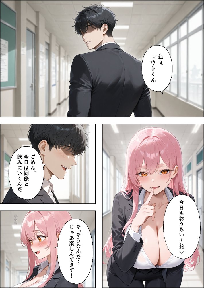 性欲もりもり彼女に1週間我慢させたらどうなるの?