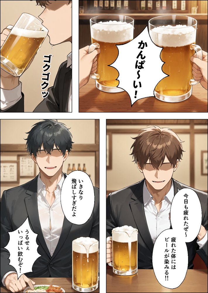 性欲もりもり彼女に1週間我慢させたらどうなるの?