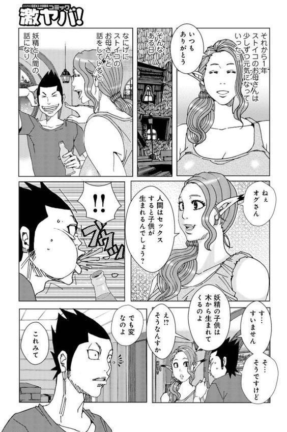 半開の孤島ニギニギ