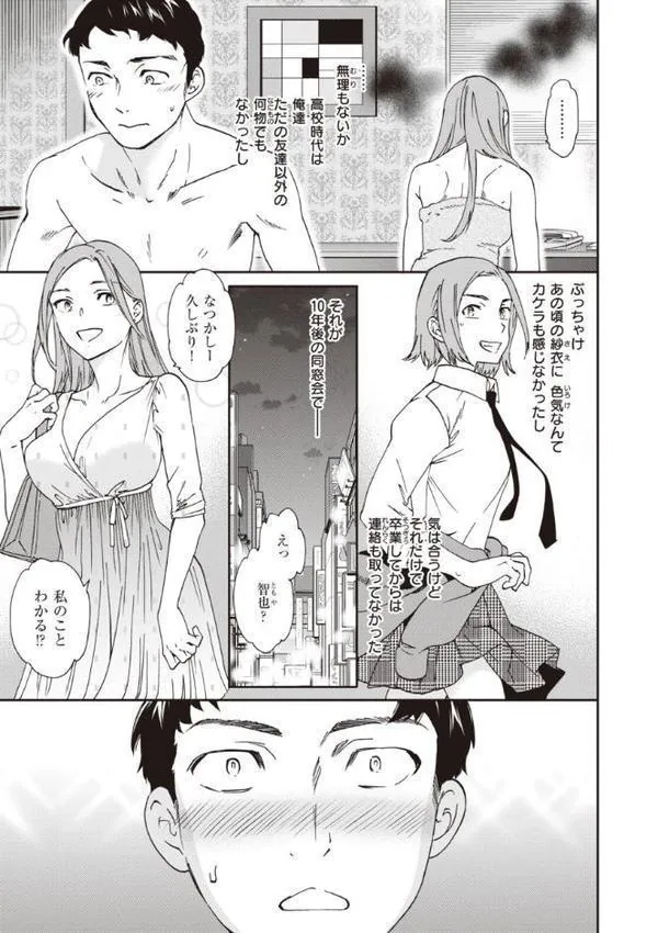 いっぱい揺らして