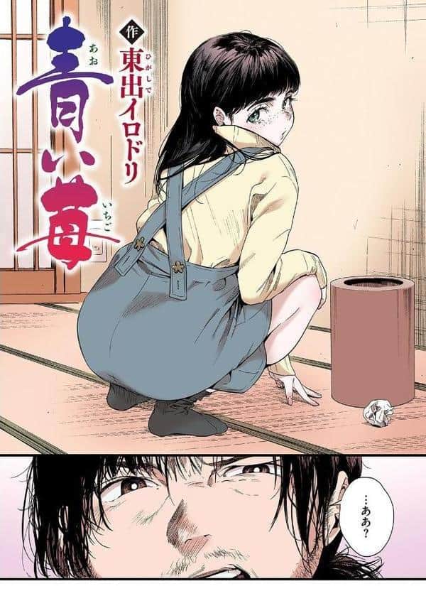 失楽天 Premium 【デジタル特装版】 hitomi raw無料エロ漫画(同人誌)サンプル画像018