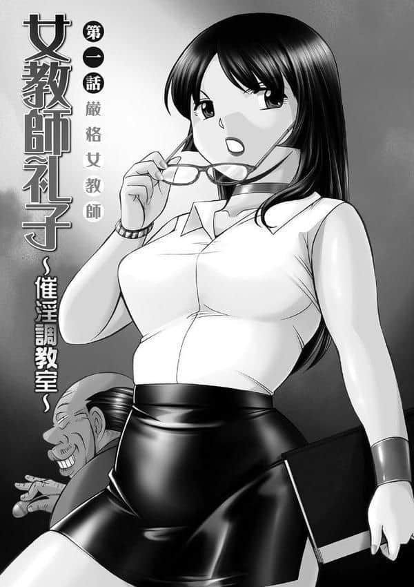 中華なると選集 2